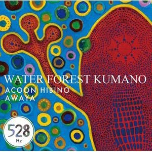 【CD】ACOON HIBINO ／ WATER FOREST KUMANO