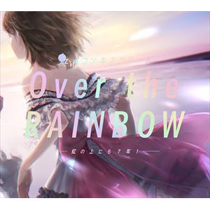 【CD】虹のコンキスタドール ／ Over the RAINBOW～虹の上にも7年!～(Blu-ray Disc付)