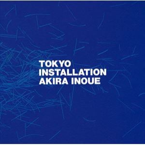 【CD】井上鑑 ／ TOKYO INSTALLATION