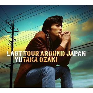 【CD】尾崎豊 ／ LAST TOUR AROUND JAPAN YUTAKA OZAKI(通常盤)