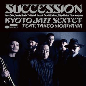 【CD】KYOTO JAZZ SEXTET feat. 森山威男 ／ RESPECT