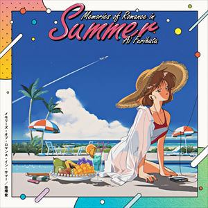 【CD】降幡愛 ／ Memories of Romance in Summer