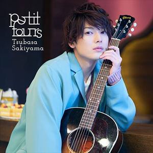 【CD】崎山つばさ ／ petit fours(DVD付)