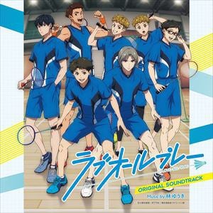 【CD】アニメ「ラブオールプレー」オリジナル・サウンドトラック