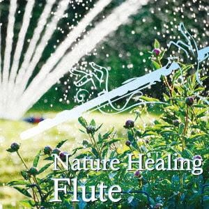 【CD】Nature Healing Flute～カフェで静かに聴くフルートと自然音～