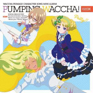 【CD】TVアニメ『ワッチャプリマジ!』キャラクターソングミニアルバム PUMPING WACCHA! 02 DX(Blu-ray Disc付)