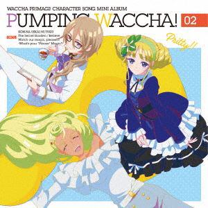 【CD】TVアニメ『ワッチャプリマジ!』キャラクターソングミニアルバム PUMPING WACCHA! 02