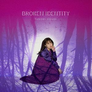 【CD】鈴木みのり ／ BROKEN IDENTITY(通常盤)
