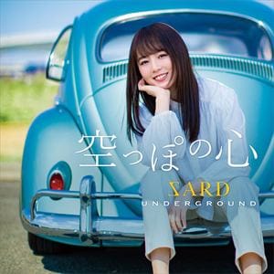 【CD】SARD UNDERGROUND ／ 空っぽの心(初回限定盤)(DVD付)