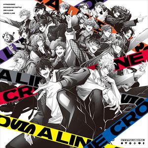 【CD】ヒプノシスマイク-Division Rap Battle- ／ CROSS A LINE(通常盤)