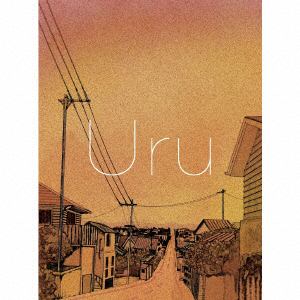 【CD】Uru ／ それを愛と呼ぶなら(初回生産限定盤)(Blu-ray Disc付)