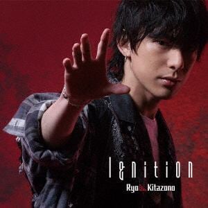 【CD】北園涼 ／ Ignition