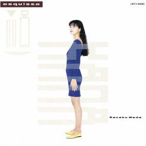 【CD】和田加奈子 ／ Esquisse