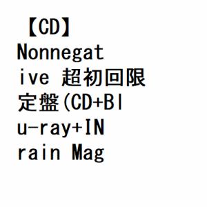 【CD】coldrain　／　Nonnegative　超初回限定盤(CD+Blu-ray+INrain　Magazine　vol.2+オリジナル限定グッズ付き)