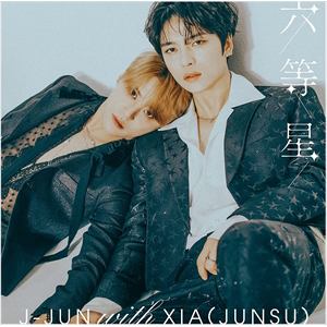 【CD】J-JUN with XIA(JUNSU) ／ 六等星(初回盤A-TYPE)(DVD付)