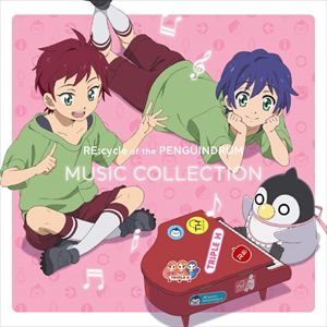 【CD】劇場版「RE：cycle of the PENGUINDRUM」 MUSIC COLLECTION