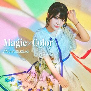 【CD】鈴木杏奈 ／ ワッチャプリマジ!第4クールオープニング「Magic×Color」(通常盤)