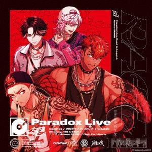 【CD】Paradox Live -Load to Legend- Round1 "RAGE"