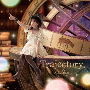 【CD】Machico ／ 10th Anniversary Album -Trajectory-(通常盤)