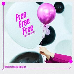 【CD】東京スカパラダイスオーケストラ ／ Free Free Free feat.幾田りら