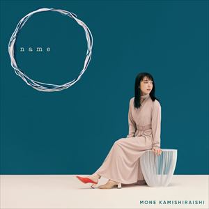 【CD】上白石萌音 ／ name(初回限定盤)(DVD付)