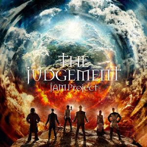【CD】JAM Project コンセプトEP「THE JUDGEMENT」