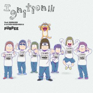 【CD】PUNPEE ／ Ignition!!! feat. 松野家6兄弟 & ヒピポ族と赤塚区の仲間たち(通常盤)