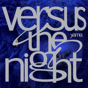 【CD】yama ／ Versus the night