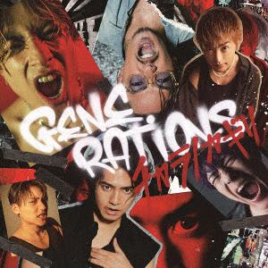 【CD】GENERATIONS from EXILE TRIBE ／ チカラノカギリ(Type-A)(DVD付)