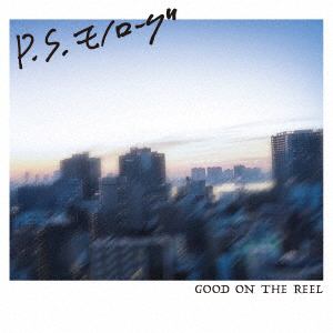 【CD】GOOD ON THE REEL ／ P.S. モノローグ