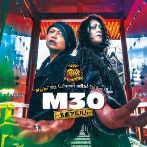 【CD】milktub ／ 「M30～名曲アルバム～」(通常盤)