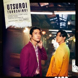 【CD】東方神起　／　UTSUROI(通常盤)