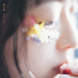 【CD】森七菜 ／ アルバム(通常盤)