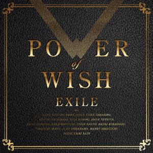【CD】EXILE ／ POWER OF WISH