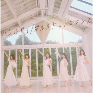 【CD】elsy　／　ハレルヤ![Type-A]