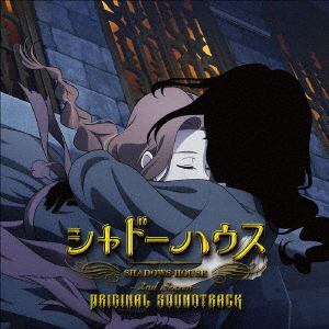 【CD】シャドーハウス 2nd Season Original Soundtrack