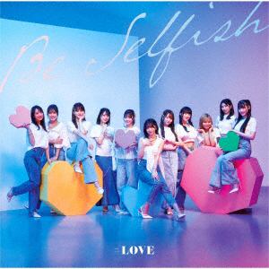 【CD】=LOVE ／ Be Selfish(Type-E)(通常盤)