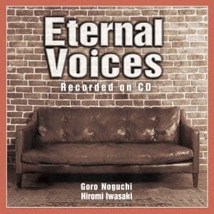 【CD】野口五郎／岩崎宏美 ／ Eternal Voices for CD