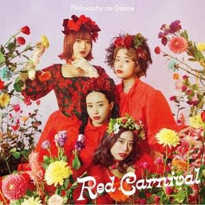 【CD】フィロソフィーのダンス　／　Red　Carnival(初回生産限定盤)(Blu-ray　Disc付)