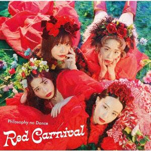 【CD】フィロソフィーのダンス ／ Red Carnival(通常盤)