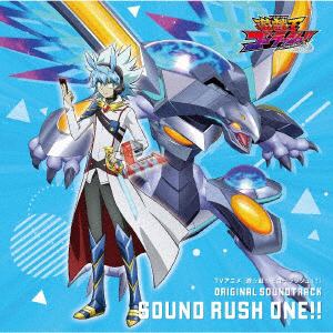 【CD】『遊☆戯☆王ゴーラッシュ!!』オリジナル・サウンドトラック SOUND RUSH ONE!!