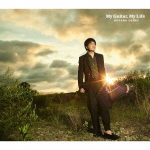 【CD】押尾コータロー　／　20th　Anniversary　"My　Guitar,　My　Life"(初回生産限定盤B)(DVD付)