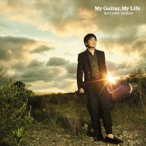【CD】押尾コータロー ／ 20th Anniversary "My Guitar, My Life"(通常盤)