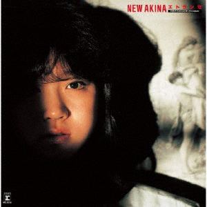 【CD】NEW AKINA エトランゼ AKINA NAKAMORI 4TH ALBUM[オリジナル・カラオケ付][2022ラッカーマスターサウンド](通常盤)
