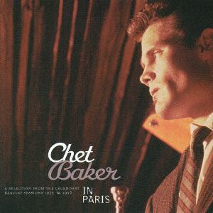 【CD】チェット・ベイカー ／ ベスト・オブ・チェット・ベイカー・イン・パリ