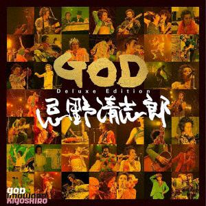 【CD】忌野清志郎 ／ GOD(Deluxe)(通常盤)[2CD+DVD]