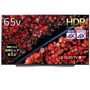 LGエレクトロニクス OLED65C9PJA 65V型 4K対応 BS・CS 4Kチューナー内蔵有機ELテレビ
