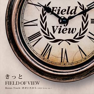 【CD】FIELD OF VIEW ／ きっと