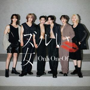 【CD】OnlyOneOf ／ ズルい女(通常盤)