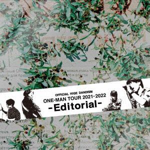 【CD】Official髭男dism ／ Official髭男dism one-man tour 2021-2022 -Editorial-